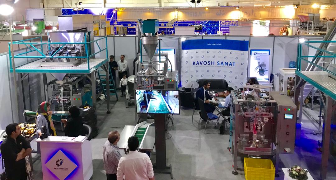 Kavosh Sanat - The 26th printing, packing and related machinery exhibition