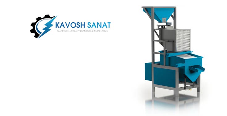 Kavosh Sanat - Cereal Sifter Machine
